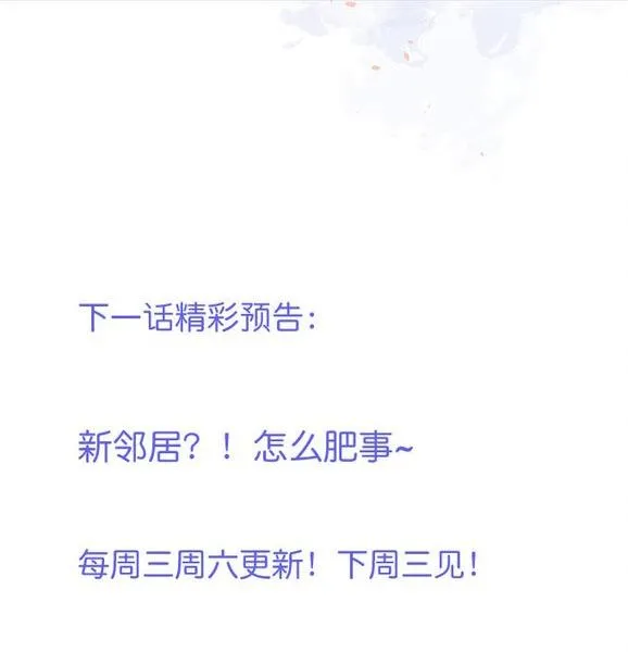 Oxy gây chết người [DROP] Chapter 41 Trang 73