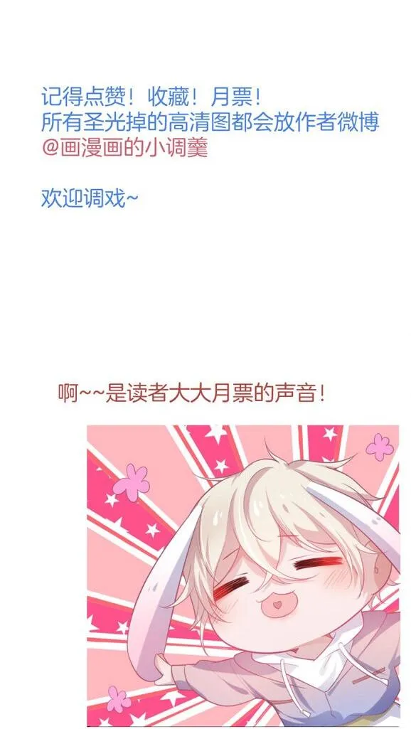 Oxy gây chết người [DROP] Chapter 41 Trang 78