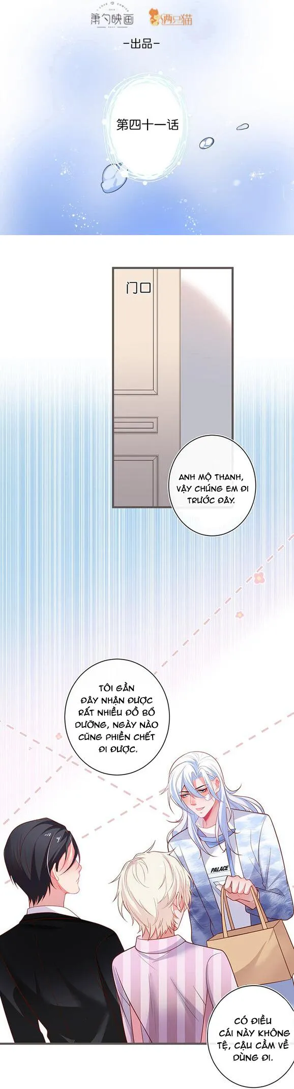 Oxy gây chết người [DROP] Chapter 42 Trang 16