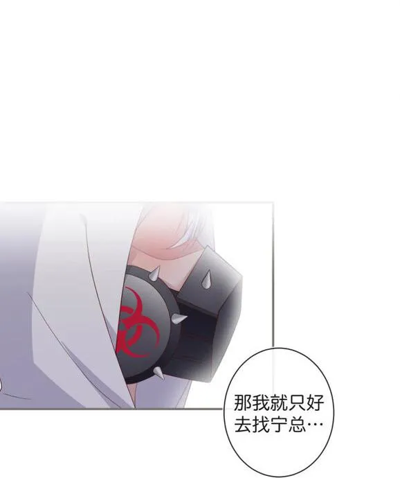 Oxy gây chết người [DROP] Chapter 42 Trang 59