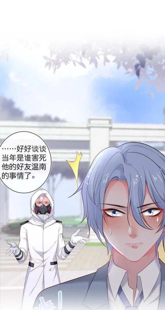 Oxy gây chết người [DROP] Chapter 42 Trang 60