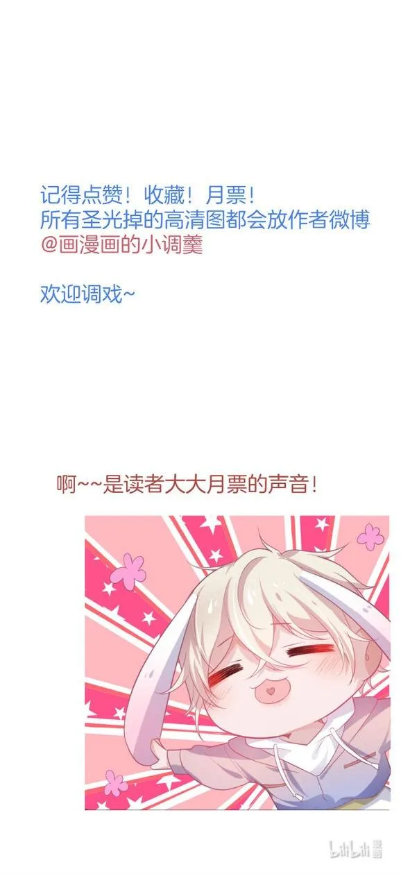 Oxy gây chết người [DROP] Chapter 42 Trang 62