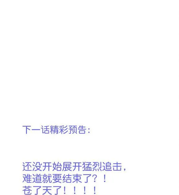 Oxy gây chết người [DROP] Chapter 43 Trang 47