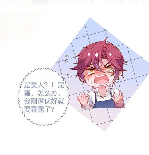 Oxy gây chết người [DROP] Chapter 43 Trang 51