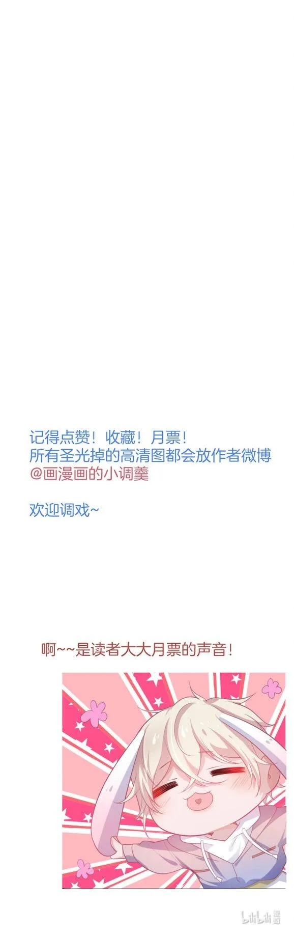 Oxy gây chết người [DROP] Chapter 43 Trang 52