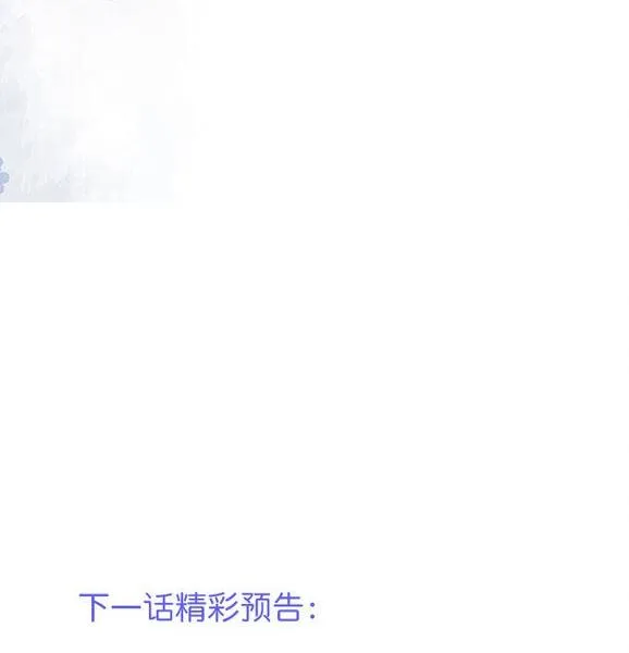 Oxy gây chết người [DROP] Chapter 45 Trang 72