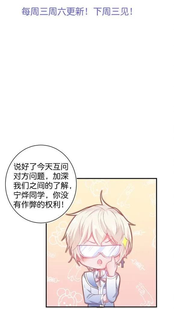 Oxy gây chết người [DROP] Chapter 45 Trang 74