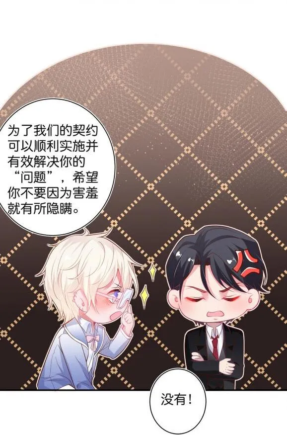 Oxy gây chết người [DROP] Chapter 45 Trang 75