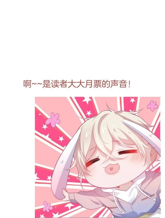 Oxy gây chết người [DROP] Chapter 45 Trang 77