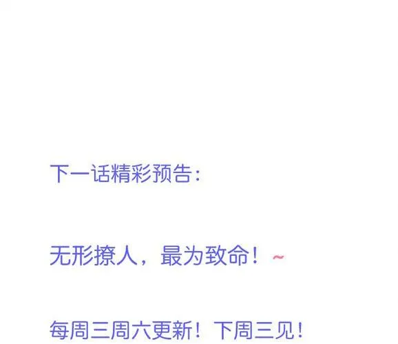 Oxy gây chết người [DROP] Chapter 48 Trang 51