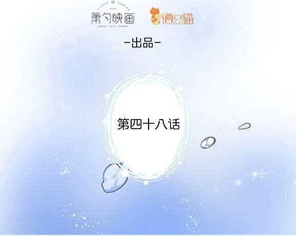 Oxy gây chết người [DROP] Chapter 49 Trang 13