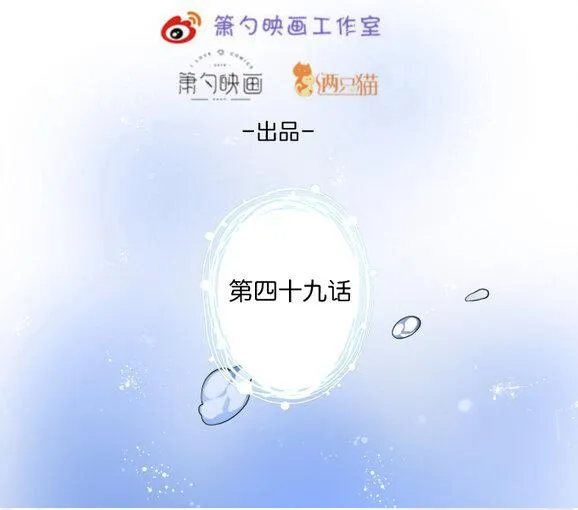 Oxy gây chết người [DROP] Chapter 50 Trang 6