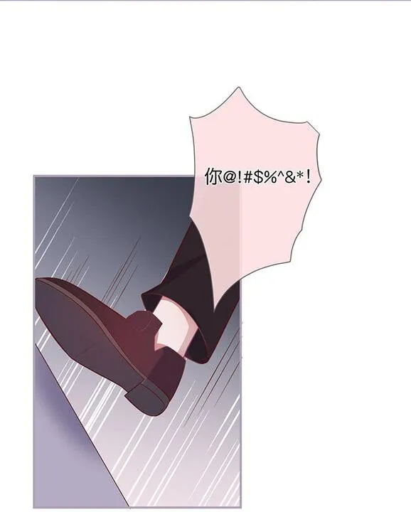 Oxy gây chết người [DROP] Chapter 50 Trang 43