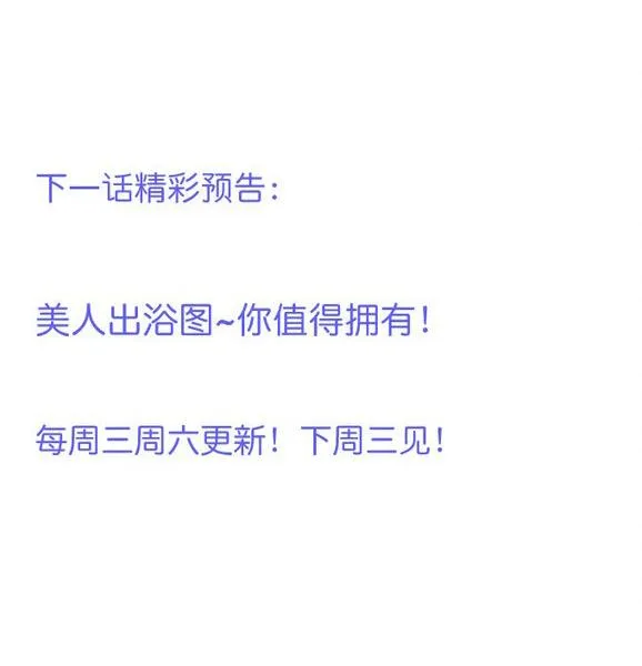 Oxy gây chết người [DROP] Chapter 50 Trang 48