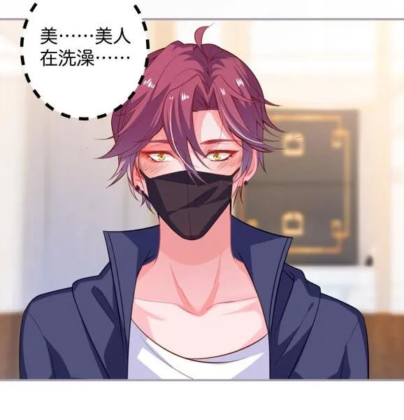 Oxy gây chết người [DROP] Chapter 50 Trang 53