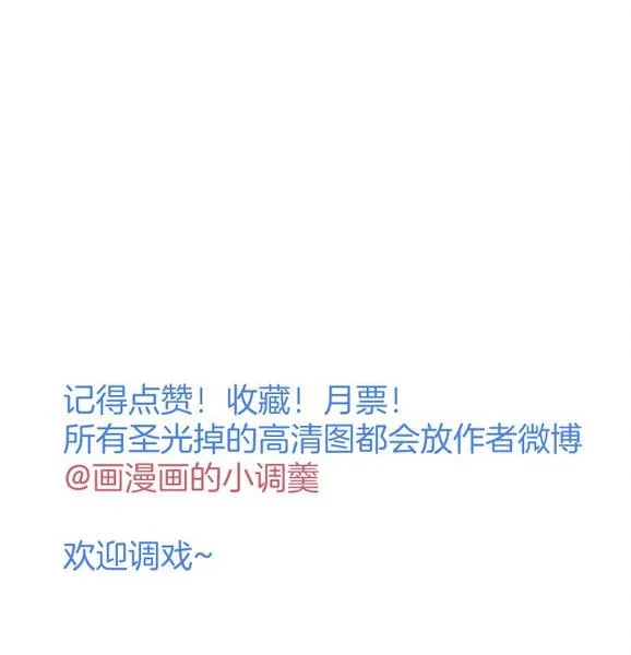 Oxy gây chết người [DROP] Chapter 50 Trang 54