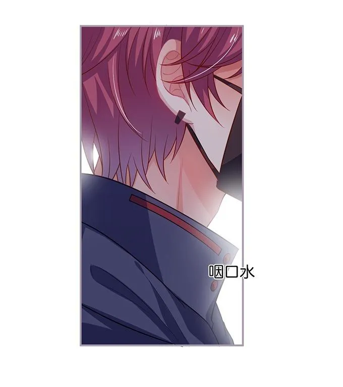 Oxy gây chết người [DROP] Chapter 51 Trang 6