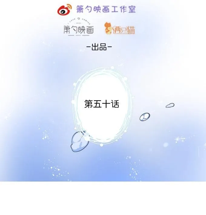 Oxy gây chết người [DROP] Chapter 51 Trang 8