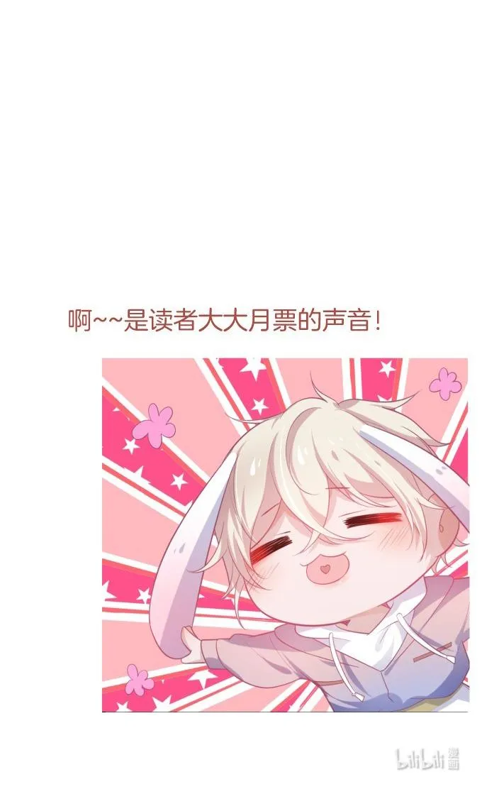 Oxy gây chết người [DROP] Chapter 51 Trang 45