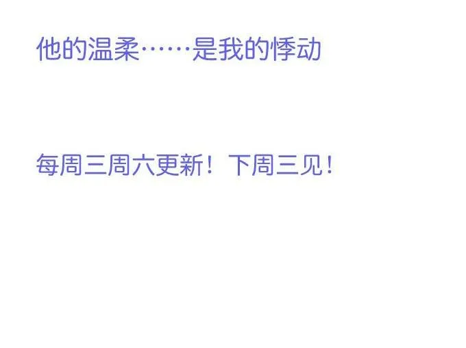 Oxy gây chết người [DROP] Chapter 52 Trang 47