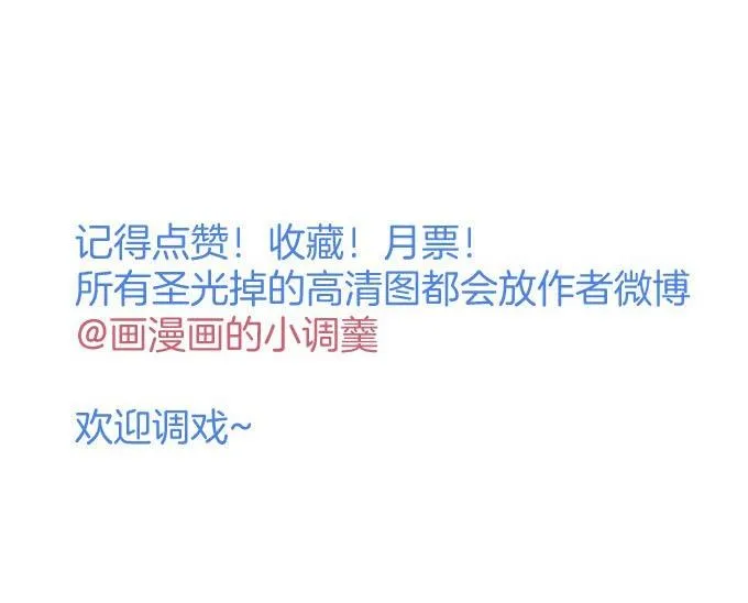 Oxy gây chết người [DROP] Chapter 52 Trang 51