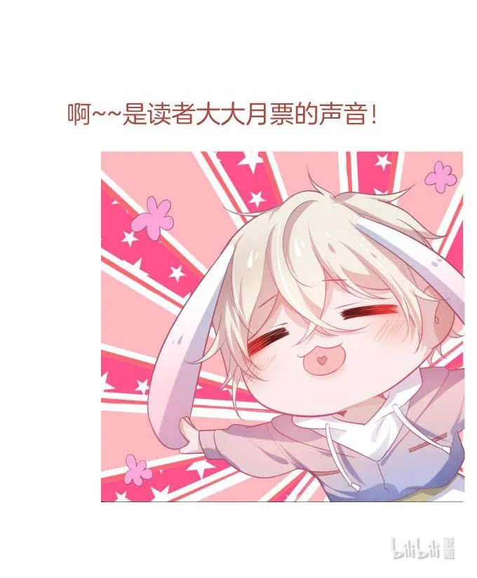 Oxy gây chết người [DROP] Chapter 52 Trang 52