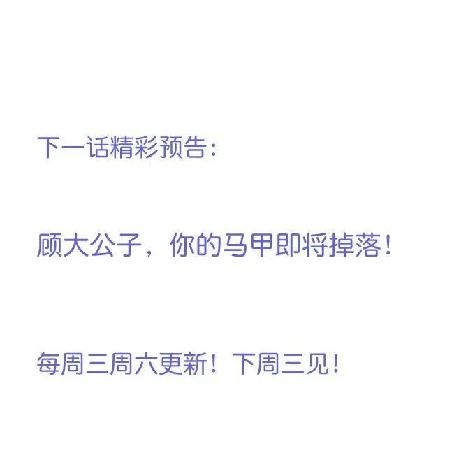 Oxy gây chết người [DROP] Chapter 53 Trang 46