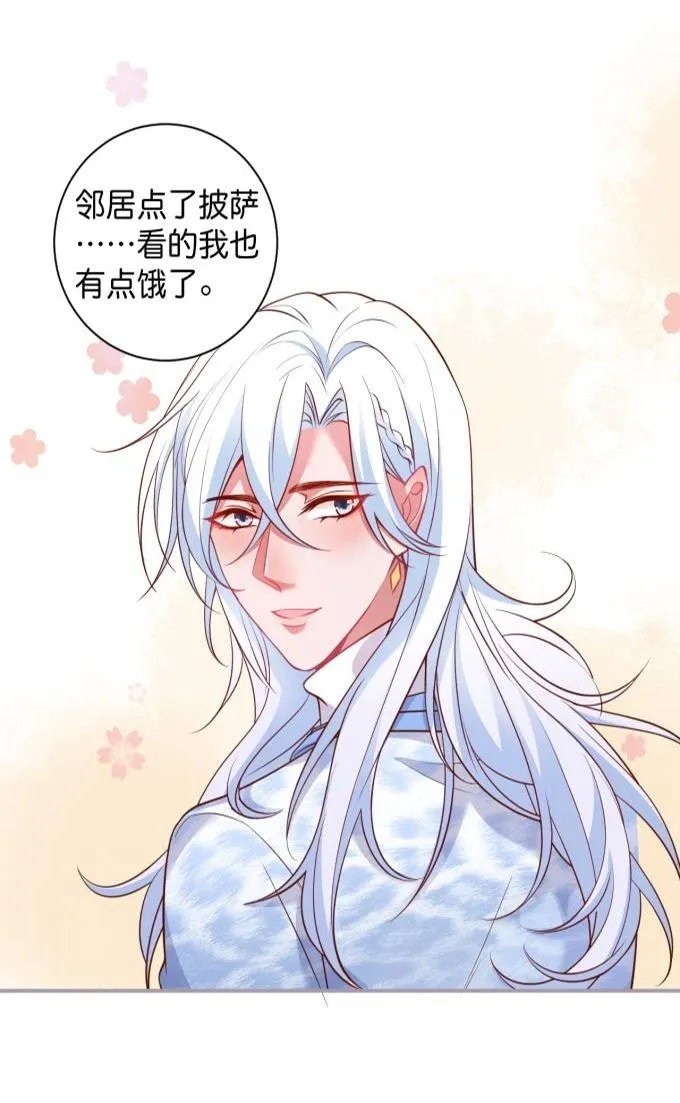 Oxy gây chết người [DROP] Chapter 53 Trang 47