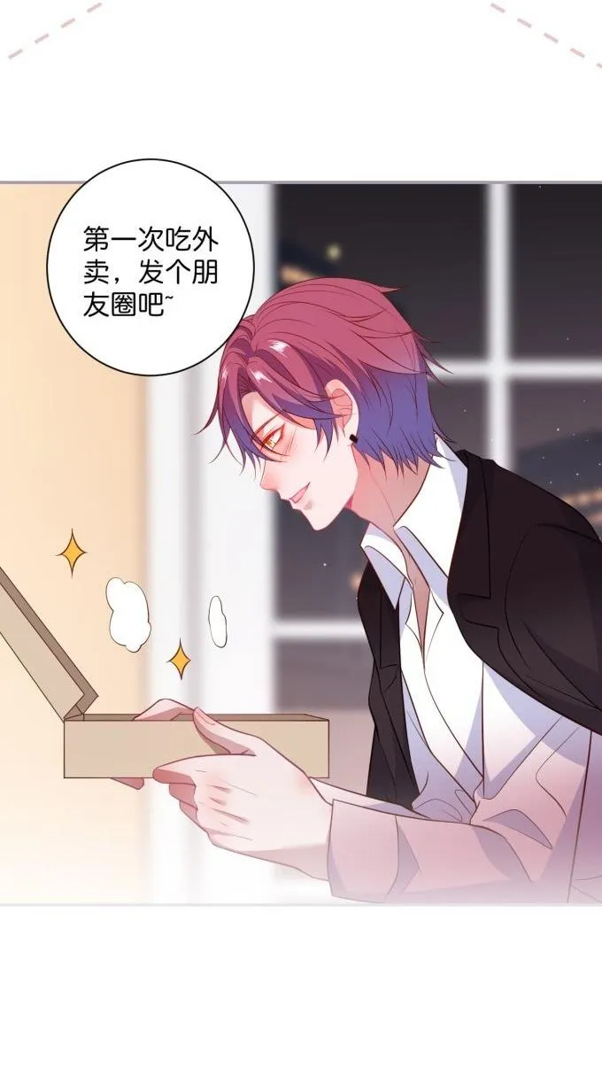 Oxy gây chết người [DROP] Chapter 53 Trang 49