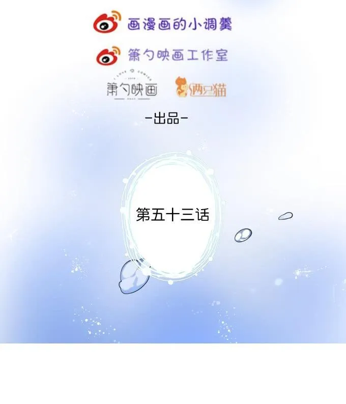 Oxy gây chết người [DROP] Chapter 54 Trang 8