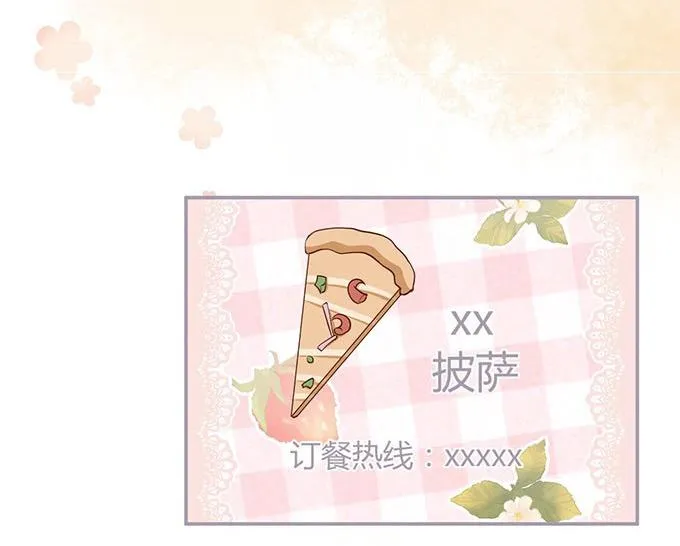 Oxy gây chết người [DROP] Chapter 54 Trang 36