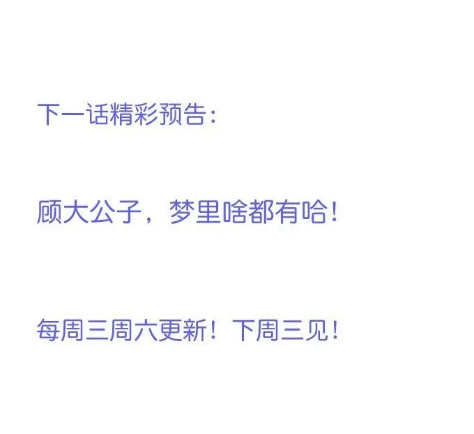 Oxy gây chết người [DROP] Chapter 54 Trang 40