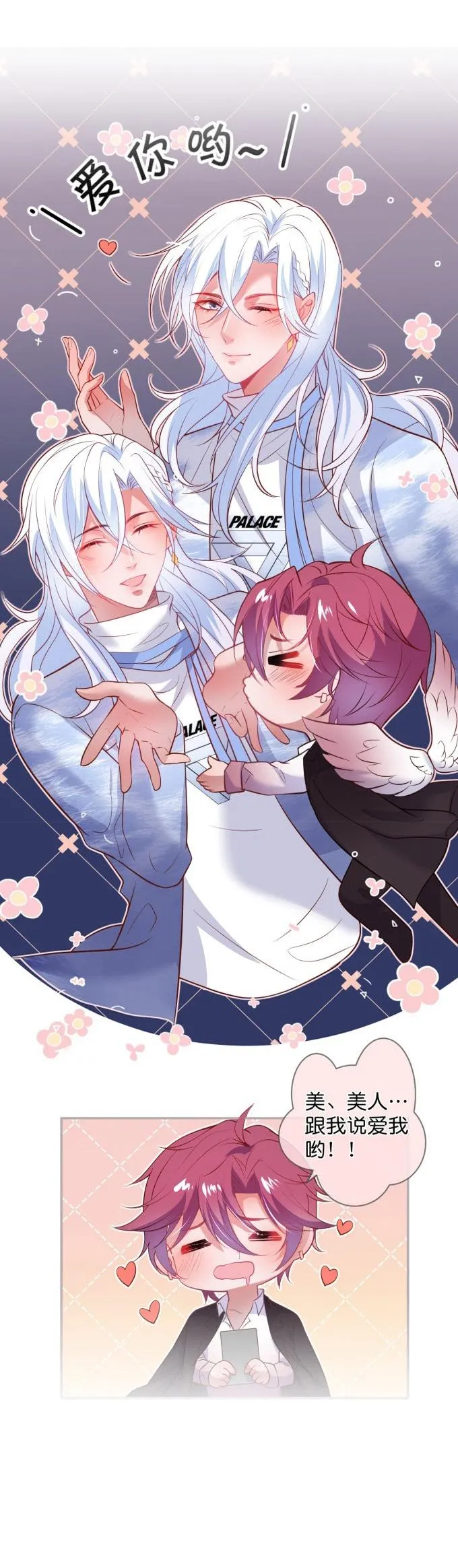 Oxy gây chết người [DROP] Chapter 54 Trang 41