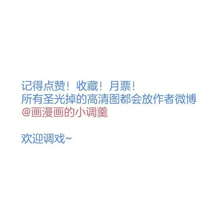 Oxy gây chết người [DROP] Chapter 54 Trang 42