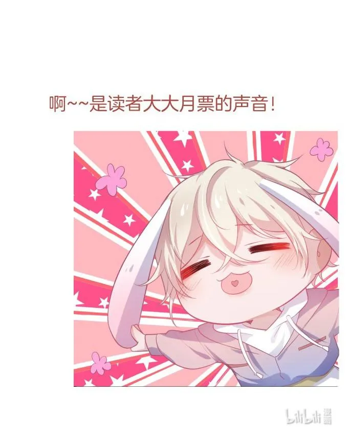 Oxy gây chết người [DROP] Chapter 54 Trang 43