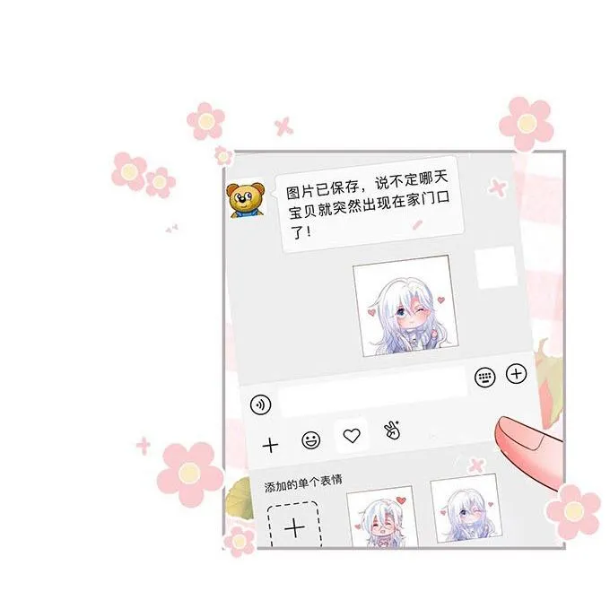 Oxy gây chết người [DROP] Chapter 55 Trang 17