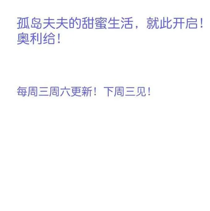 Oxy gây chết người [DROP] Chapter 55 Trang 53