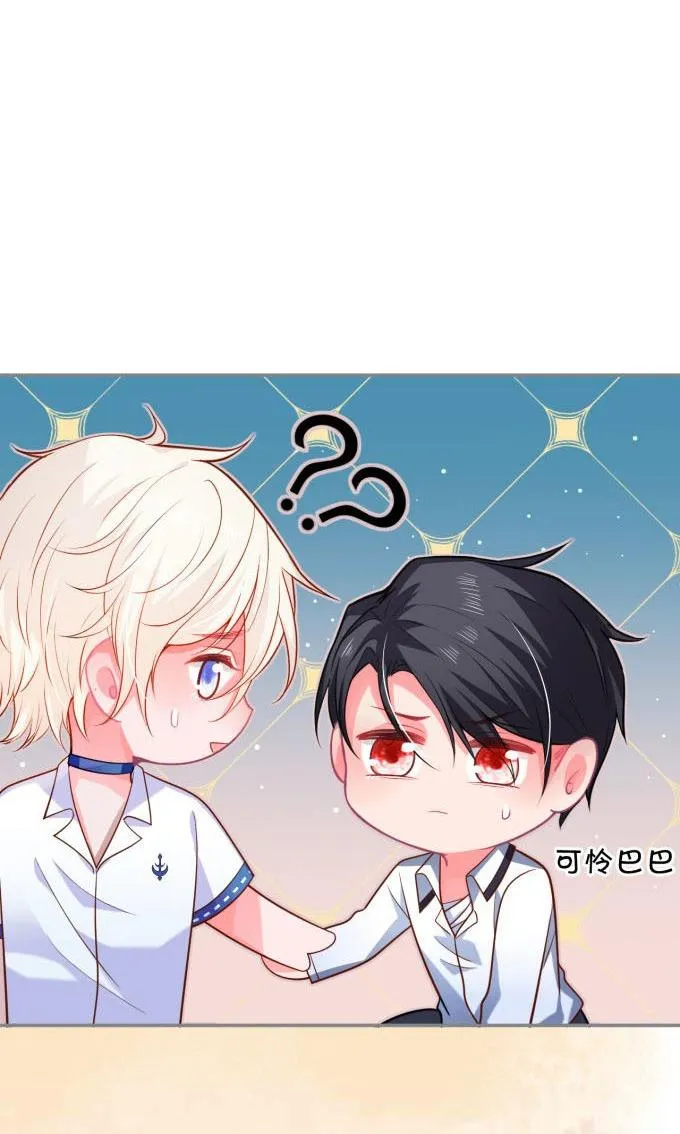 Oxy gây chết người [DROP] Chapter 55 Trang 54