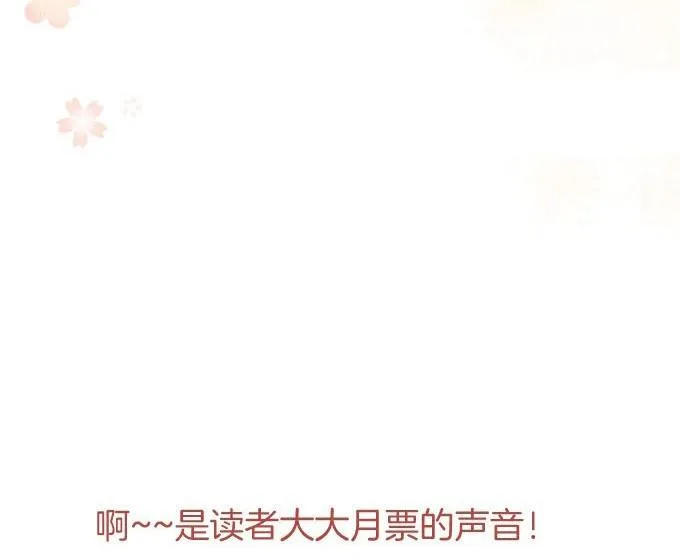 Oxy gây chết người [DROP] Chapter 55 Trang 57