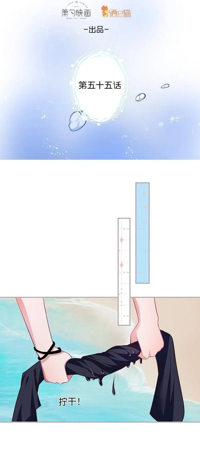 Oxy gây chết người [DROP] Chapter 56 Trang 11