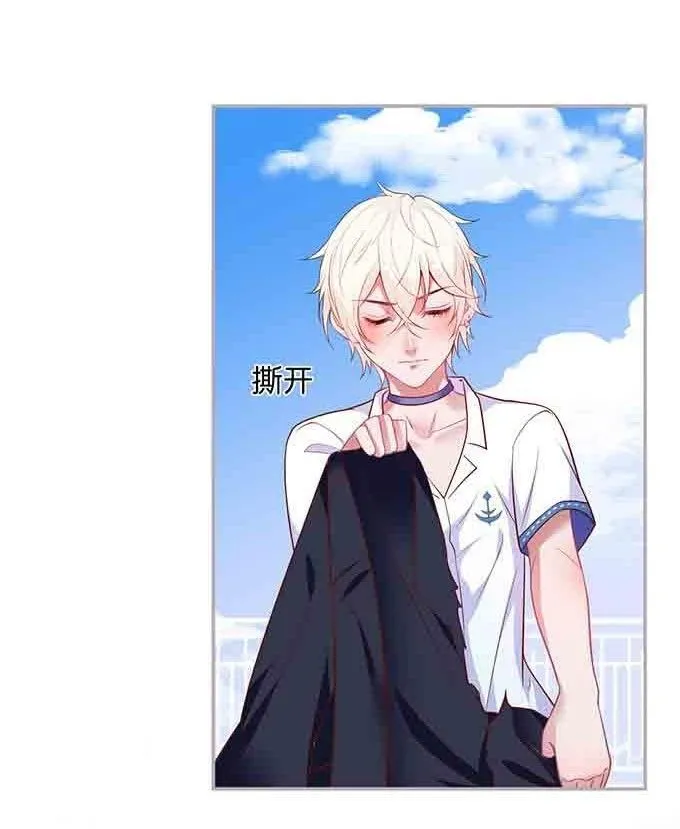 Oxy gây chết người [DROP] Chapter 56 Trang 12