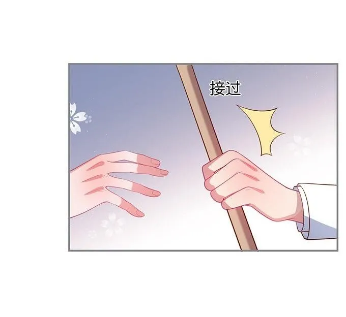 Oxy gây chết người [DROP] Chapter 56 Trang 29