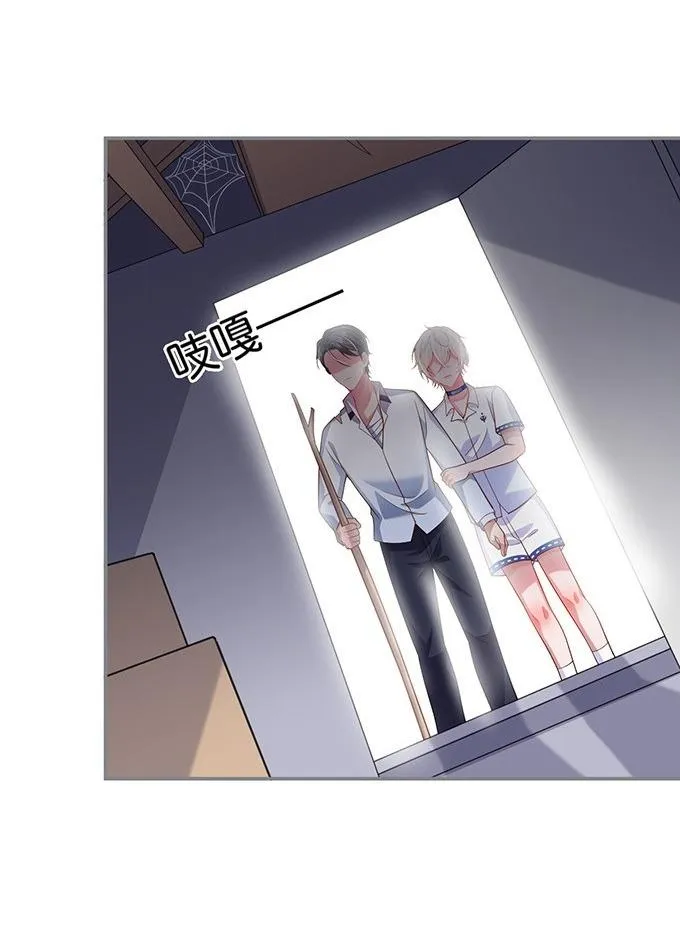 Oxy gây chết người [DROP] Chapter 56 Trang 35