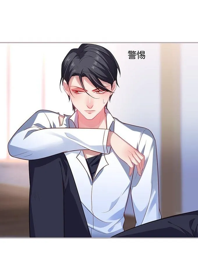 Oxy gây chết người [DROP] Chapter 56 Trang 42