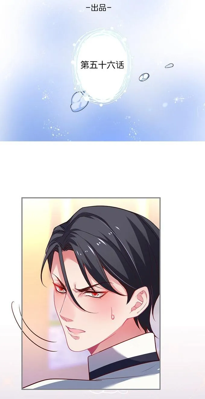 Oxy gây chết người [DROP] Chapter 57 Trang 5