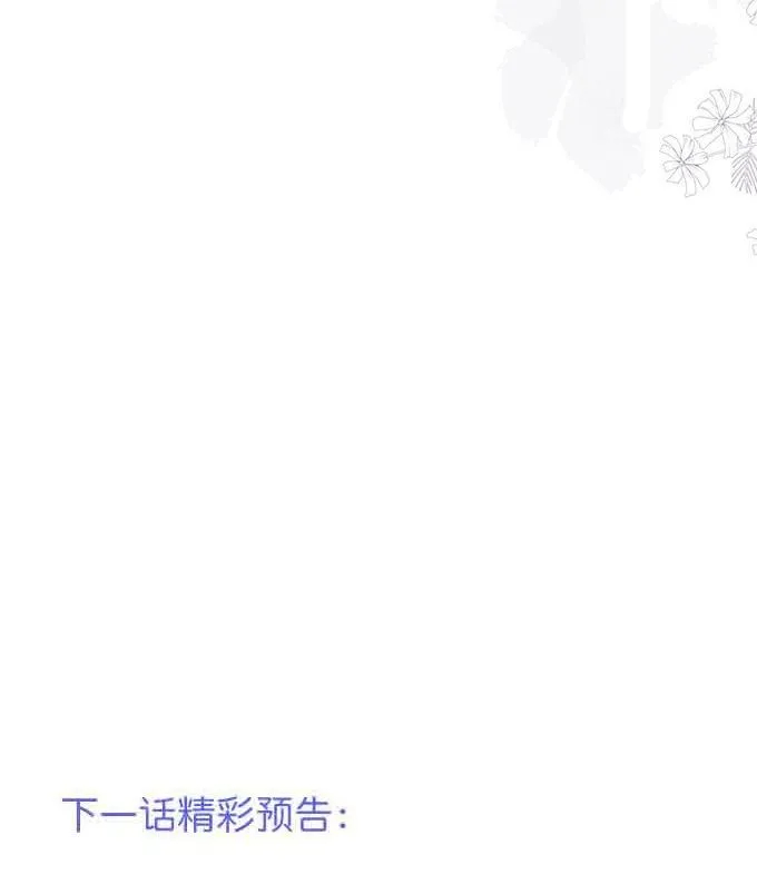 Oxy gây chết người [DROP] Chapter 57 Trang 44