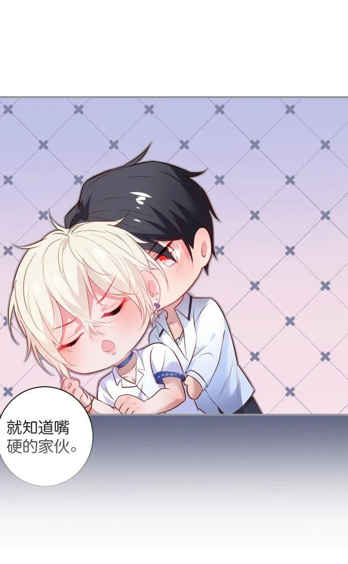 Oxy gây chết người [DROP] Chapter 57 Trang 47