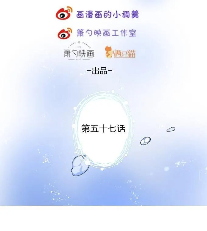 Oxy gây chết người [DROP] Chapter 58 Trang 5