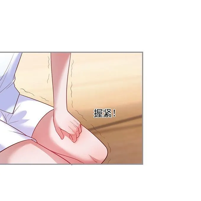 Oxy gây chết người [DROP] Chapter 58 Trang 42