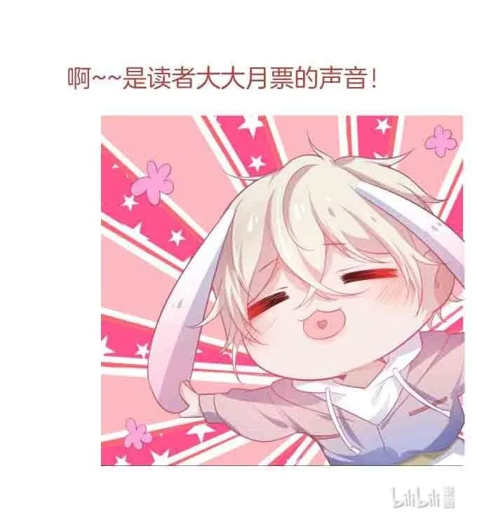 Oxy gây chết người [DROP] Chapter 58 Trang 47